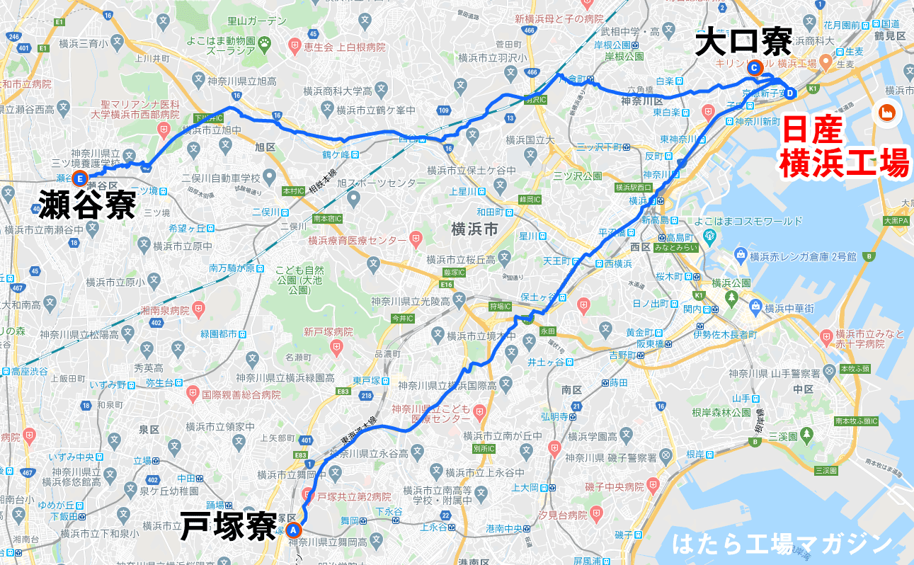 日産横浜工場から「大口寮」「戸塚寮」「瀬谷寮」の距離マップ